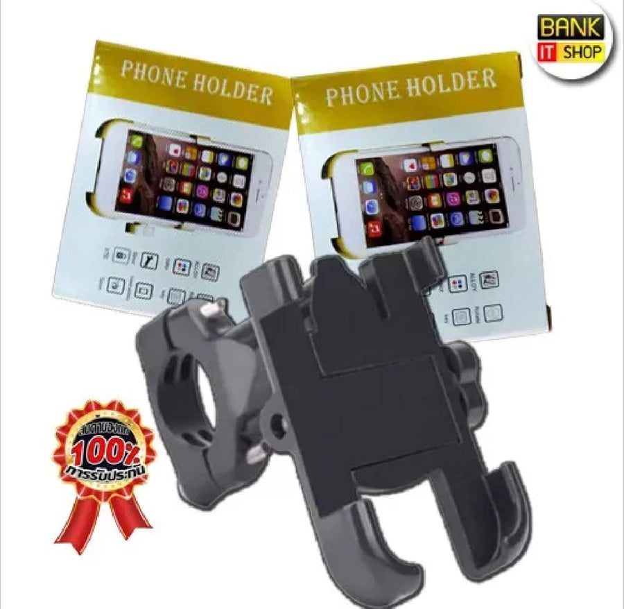 Bike & Motorcycle Handlebar Phone Holder